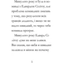 Рут Куейл: Дивовижна Мейбл і перегони з ложками: Обкладинка Твердая