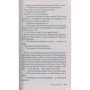 Тесс Герритсен. Клуб Мефисто: Количество страниц 416