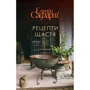 Ельчін Сафарлі: Рецепти щастя
