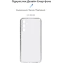 Чехол для телефонов ArmorStandart Air Series Camera cover Transparent for Samsung A057 Galaxy A05s (ARM72578): Совместимость Samsung A057 Galaxy A05s