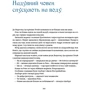 Ірен Роздобудько: Пригоди на островi Клаварен: Обкладинка Тверда