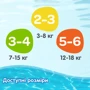 Huggies Little Swimmers Naz 2-3 12: Тип Для плавания