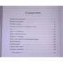 Джо Аберкромби: Острые края: Обложка Твердая