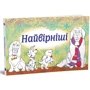 Найвірніші. Набір листівок: Количество страниц 20