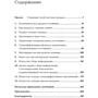 Джордан Белфорт: Метод волка с Уолл-стрит. Откровения лучшего продавца в мире: Автор Джордан Белфорт
