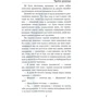 Герберт Веллс: Чарівна крамниця: ISBN 978-617-548-007-6