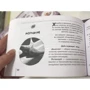 Виктория Лавиталь: Оракул Лавиталь. Послания камней (80 карт + брошюра): ISBN 978-5-9573-3708-9