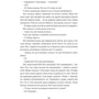 Містер Сплітфут: ISBN 978-617-7563-29-6