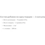 Puritans Pride Sleep Complex Gummy with Melatonin and L-Theanine Комплекс для сна 60 жевательных таблеток: Форма выпуска Таблетки жевательные