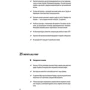Хроніка війни 2014-2022. Перші півроку повномасштабної агресії (24.02.2022-24.08.2022): Количество страниц 448