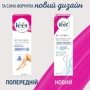 Veet Minima Крем для депиляции для чувствительной кожи с Алоэ вера 100 ml фото 7