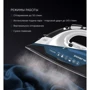 Утюг Polaris PIR 2420 AK: Мощность, Вт 2400
