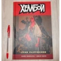 Хеллбой. Том 1. Сім'я руйнування: ISBN 978-5-91996-065-2