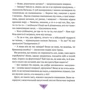 Марта Гулей-Заглинська: Історії для літування: ISBN 978-966-982-758-6