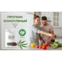 Протеин Sporter Organic Hemp Protein 300 g / 7 servings / brownies: Вид Изоляты