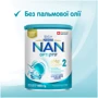 Дитяча суміш Nestle NAN 2 Optipro 2'FL від 6міс. 400 г (1000014)