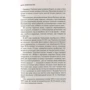 записки мисливця: Виробник Абетка