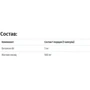 Nature's Life Magnesium, 500 mg, 100 Capsules (NLI-00437): Форма выпуска Капсулы