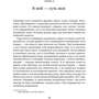 Питер Акройд: Шекспир. Биография: Обложка Твердая