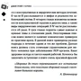 Дмитро Горін: Ваш сімейний ЛОР. Випадки з практики лікаря: Кількість сторінок 192