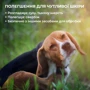 Шампунь VET`S BEST Hypo-Allergenic Shampoo гипоаллергенный для очищения и увлажнения чувствительной кожи собак 470 мл (vb10004): Объем 470 мл