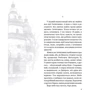 Олесь Гончар: Собор: Виробник Апріорі