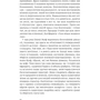 Ненсі Еткофф: Виживання найгарніших. Наука краси: ISBN 978-617-7544-14-1