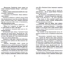 Комплект книг Коти-вояки: Книга 1 + Книга 2 + Книга 3 + Книга 4 + Книга 5 + Книга 6: Обложка Твердая