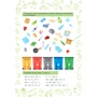 Літо-літечко. Зошит майбутнього четвертокласника: ISBN 978-966-07-3403-6