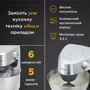 Кухонный комбайн Kenwood Prospero+ KHC29.A0WH: Материал насадок металл