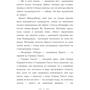 Каріна Ян Ґлейзер: Вандербікери і Таємничий Сад. Книга 2: ISBN 978-966-10-8805-3