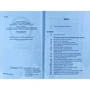Умберто Еко: Історія європейської цивілізації. Середньовіччя. Варвари. Християни. Мусульмани: Обложка Твердая
