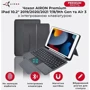 Аксесуар для iPad AirOn Premium Case Smart Keyboard Black для iPad 10.2 2019-2021/iPad Air 2019 фото 6