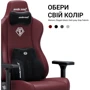 Игровое кресло Anda Seat Kaiser 3E XL Maroon PVC (AD23YC-XL-09-A-PV/C-A01)