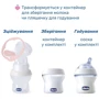 Молоковідсмоктувач електричний Chicco Stimolatte (09199.60) фото 7