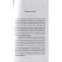 Пітер Мейл. Солодке життя: ISBN 978-5-389-14251-0