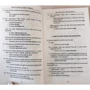 Олексій Минченков: English Grammar in Depth. Verbals: ISBN 978-5-94962-255-1