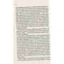 Лора Маршалл: Запитів на дружбу: ISBN 978-966-942-999-5