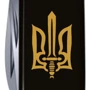 Мультитул Victorinox Spartan Ukraine 91мм/12 функцій/чорний /Трезубець ОУН (1.3603.3_T0305u): Кількість інструментів 12