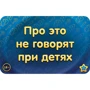 Настольная игра Hobby World Соображарий: Улетная вечеринка (4620011819130) (181913) фото 8