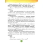 Анна Коршунова: Комп і компанія: Обложка Твердая