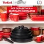 Набір сковорідок Tefal Ingenio Unlimited 3 предмети (L7638942): Матеріал ручки Бакеліт