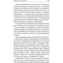 Микал Хем: Быть диктатором. Практическое руководство: ISBN 978-5-9614-6662-1