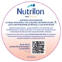 Смесь молочная сухая Nutrilon Profutura 1 для детей от 0 до 6 месяцев 800 г (8718117612086): Свойства Гипоаллергенное питание