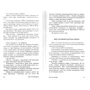 Ірен Роздобудько, Олесь Санін: Кіно на папері: ISBN 978-966-8659-64-5