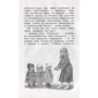 Ирина Токмакова: И настанет весёлое утро: Автор Ирина Токмакова