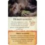 Настольная игра Hobby World Ярость Дракулы. Третья редакция (181897) фото 8