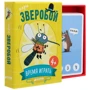 Настольная игра Clever Время играть Зверобой: Количество страниц 41