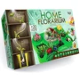 Набор для выращивания растений Danko Toys Home Florarium (HFL-01)
