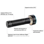 Ліхтар туристичний Olight Prowess black (2370.44.97): Максимальний час роботи, год 4800